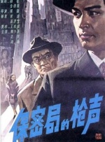 午夜日b视频