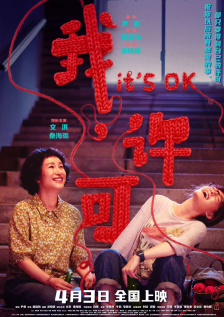 午夜日b视频